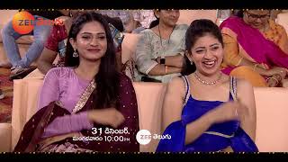 SAREGAMAPA Party ki Velayera Full Promo | Zee Telugu New Year 2025 Event | Tomorrow @10PM