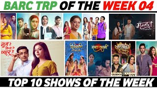 BARC TRP of Week 04 (2025) : Top 10 Shows of this Week : Laughter Chefs |Ghum hai kisikey pyaar mein