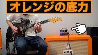 20W「ORANGE」の底力！家でもスタジオでもガンガン使える！「Micro Terror」「Micro Dark」を弾かせていただきました！