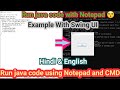 How to run java program using Notepad || run java program using command prompt