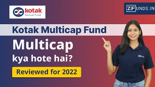 Kotak Multicap Fund 2024 | Kotak Multicap Fund Review in Hindi