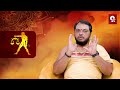 తులరాశి వారికి మహార్థశ పట్టబోతుంది tula rashi phalithalu november 2024 libra horoscope 9maxtv