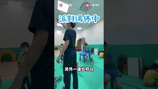 卡個1分鐘｜治療室來辦生日派對了？！#shorts