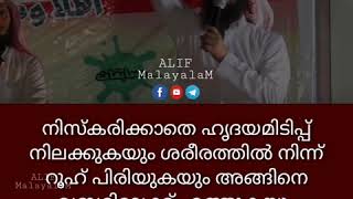 നിസ്കാരത്തിന്റെ കാര്യത്തിൽ നിങ്ങൾ അശ്രദ്ധരാണോ?