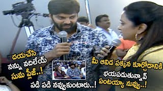 Anchor Suma Making Hilarious Fun With Arya || Bandobast Movie Pre Release Event || Life Andhra Tv