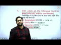 border of india by vivek yadav sir viveksirgeography ssc upsc