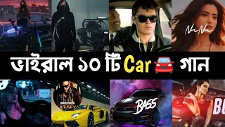 Top 10 Car Songs | Fiha | Satisfya | Amplifier | Danza Kudro | Alen Walker | Alok | Arash | L2M