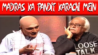 Karachi Mein Aya Madras Ka Pandit 😂🤭 Moin Akhtar & Anwar Maqsood | Loose Talk