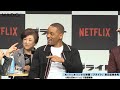 ウィル・スミス、自ら記者にマイクも！来日会見で終始ノリノリ　netflixオリジナル映画「ブライト」会見2｜biglobeニュース