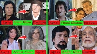 Qurbani 1980 movie cast then and now | feroz khan | vinod khanna | zeenat aman