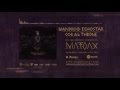 Mandroid Echostar - Matoax