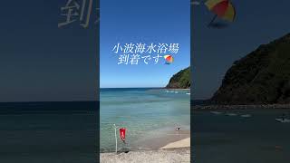 美しき日本の絶景 車中泊 日本海 夏の島根県  #Shorts