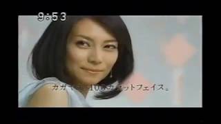 2008年CM　カネボウ　コフレドール　柴咲コウ