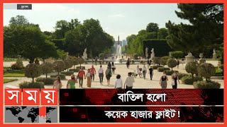 করোনা শনাক্তের রেকর্ড ছুঁল ফ্রান্স! | France Covid News | Somoy International