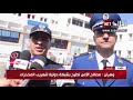 وهران مصالح الأمن تطيح بشبكة دولية لتهريب المخدرات