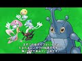 【ポケモンsv】ヒードラン、本当に虫タイプだったらシンオウ地方支配してた説