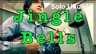 Jingle Bells(ジングルベル)【Solo Ukulele‼️】Tab譜あり