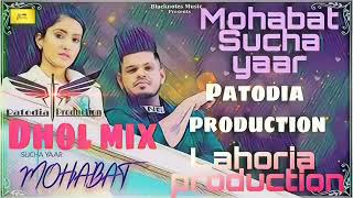 Mohabat by Sucha Yaar Lahoria production Dhol mix Patodia production Punjabi new song 2021