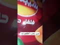 جديد هنا فقط