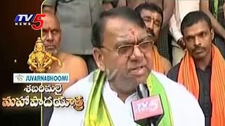 Suvarnabhoomi Ayyappa Swamula Maha Padayatra | Pocharam Srinivas Reddy | Telugu News | TV5 News