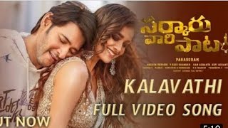 Kalavathi Full Video Song HD || Sarkaru Vaari Paata || Mahesh Babu, Keerthy Suresh || S S Thaman