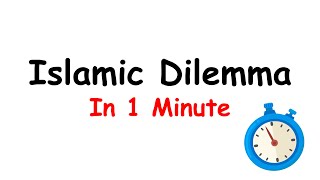 Refuting the Islamic Dilemma in 1 Minute