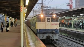 [PF代走・約3時間遅延] 10月9日藤沢駅 新鶴見A274運用 3071レ EF652090①