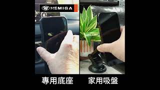 HEMIGA 無線充電手機架 磁吸 車用 magsafe 支架 磁吸手機支架 制冷 酷涼充 HW770