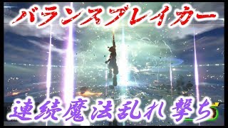 【KH3】ガ系魔法使い放題【裏技】KINGDOMHEARTS3 Infinity Magic Glitch Tutorial