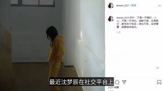 杜海涛父母身份被曝光，王思聪都礼让三分，难怪沈梦辰喜欢