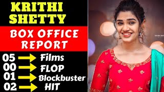Uppena Actres Krithi Shetty Box office Hit and flop movie list with Box office collection|akd media