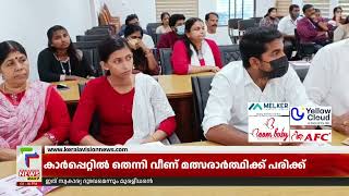 തൃശ്ശൂര്‍ മുല്ലശ്ശേരി ബ്ലോക്ക് പഞ്ചായത്തില്‍ ഊര്‍ജ്ജസംരക്ഷണ സെമിനാര്‍ സംഘടിപ്പിച്ചു