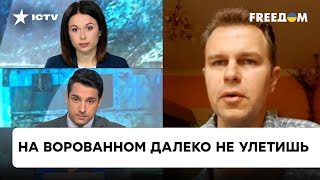 Бурчевский: Небо для России окончательно закрыто, это начало конца