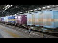 jr貨物【東海道本線】ef210形電気機関車、名古屋駅を通過，jr freight train日本貨物鉄道