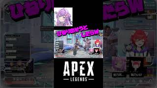 『APEX』🌟日本語ってムツカシイネ、、、　　With　 紫乃宮 雪桜🌟　　#apex  #shorts  #vtuber