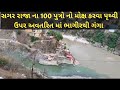 See different form of Ganga and Alaknanda from Bhagir in Dev Prayag