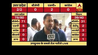 After RJD's win in Bihar bypoll, CBI and ED raids will pace up, says Tejashwi Yadav