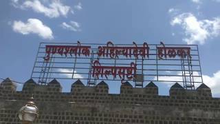 अहिल्यादेवी होळकर जन्म स्थान || Ahilyabai holkar Birth Place (part 1)