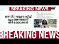 live turkish tharkkam movie controversy turkish tharkkam withdrawn from theatres kerala