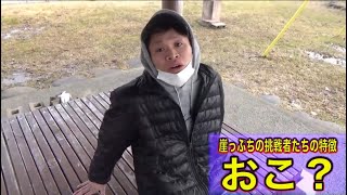 ガセイベントでホールをちゃんとdisる薙刃（ちょいメンヘラ）