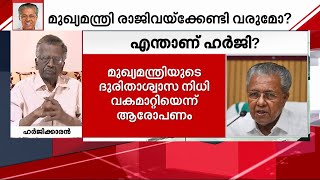 ജലീലിനെ അയോ​ഗ്യനാക്കിയ ലോകായുക്തയ്ക്ക് മുഖ്യമന്ത്രിക്കെതിരെ എങ്ങനെ നടപടിയെടുക്കാതിരിക്കാൻ കഴിയും ?