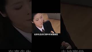 小伙轉2.5萬被銀行誤轉23萬，上訴3次，法院判決：不用還錢！ #钉子户 #电影 #银行纠纷 #电影解说 #影视