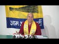 manish sisodia जी ने किया bjp के संकल्प पत्र का खुलासा bjp expose delhi election 2025