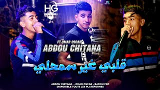 Abdou Chitana _ Khat yadmer khat | خط يدمر خط و انايا مزروط (Ft. Omar Oscar 2024)