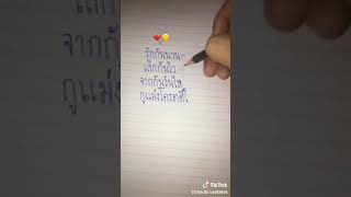 รวมคลิป/เพลงเศร้าใน😥Tiktok