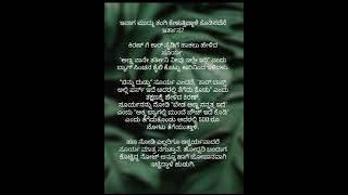 ಬಾಂಧವ್ಯದ ಬಾನಾಡಿಗಳು ಸಂಚಿಕೆ 10 ಸೂರ್ಯನ ಮನೆಗೆ ಬಂದ ಸ್ನೇಹಿತರು