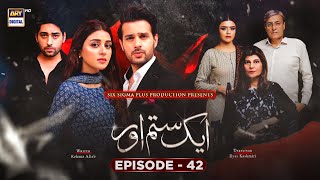 Aik Sitam Aur Episode 42 - 16th June 2022 (English Subtitles) - ARY Digital Drama