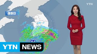 [날씨] 충청 이남 비...남해안·영남 동해안 강풍 / YTN