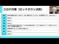 衆院選が公示 各党の公約を比較｜10月31日投開票が行われる衆院選が本日公示。各党のマニフェスト・政策集から違いや注目の政策を解説（10 19） ポリタスtv