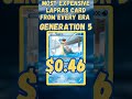 best lapras cards from every era